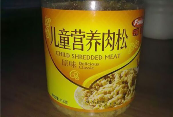 funny-product-name-fails-32.jpg