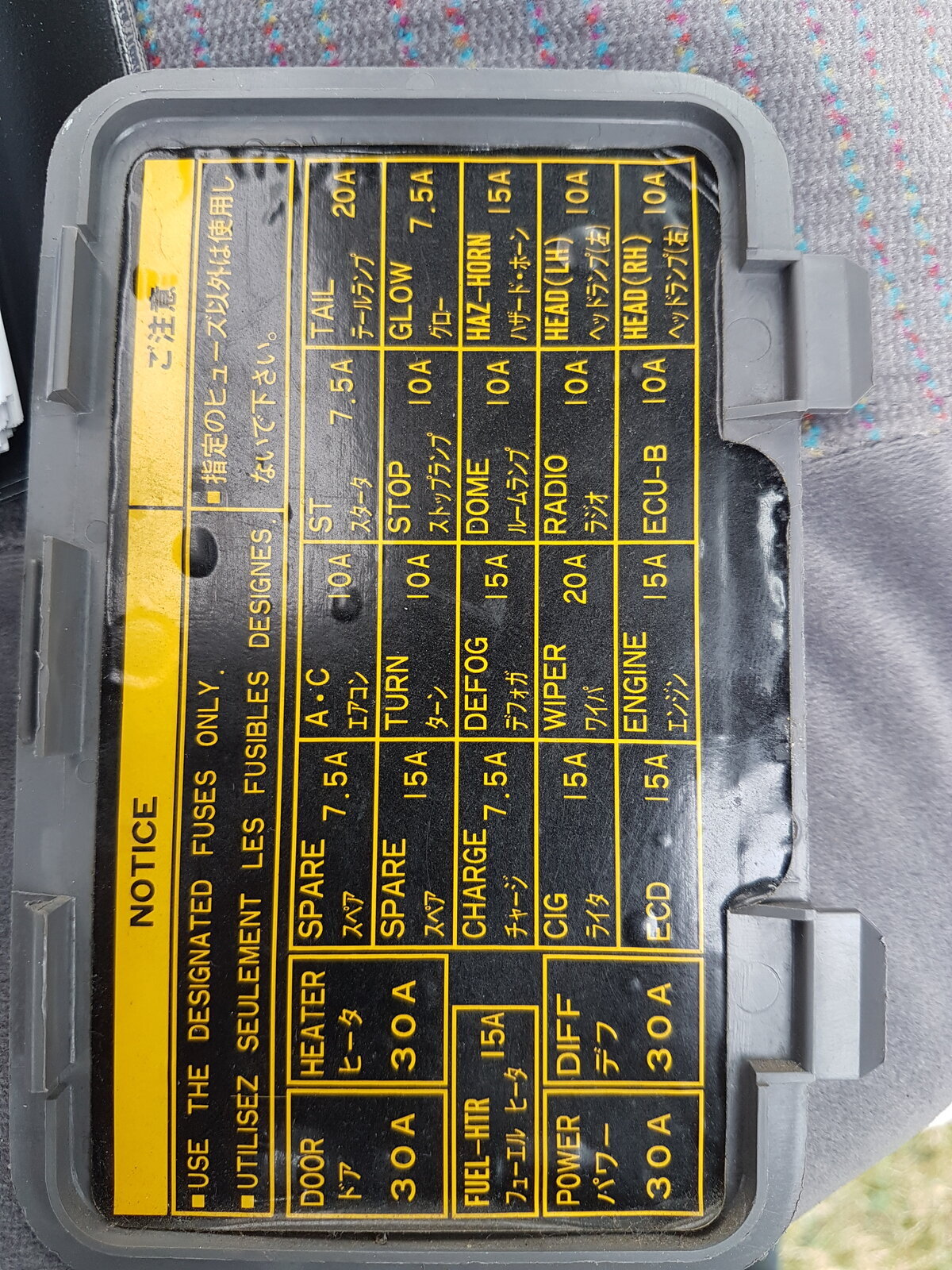 Toyota fuse KZJ78.jpg