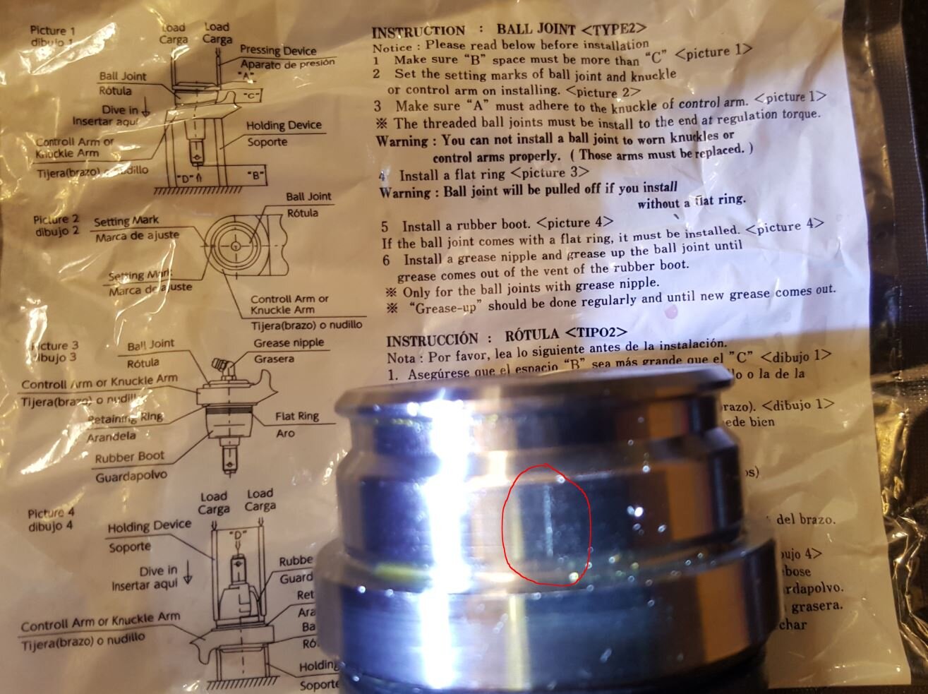 BallJoint.JPG