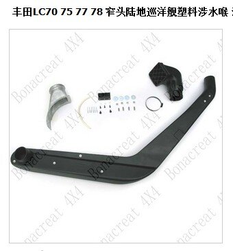 LC70 snork..jpg