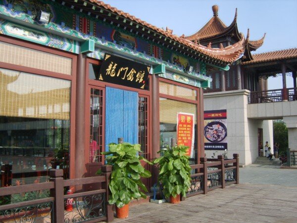 Weifang (14).jpg