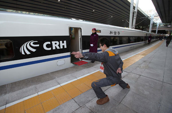 CRH3.jpg