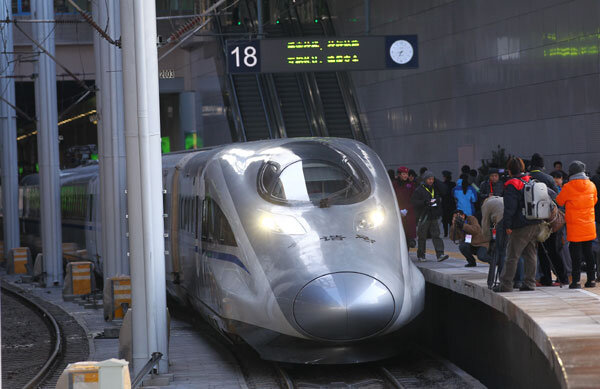 Fast Train.jpg