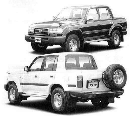 PX20 (1).jpg