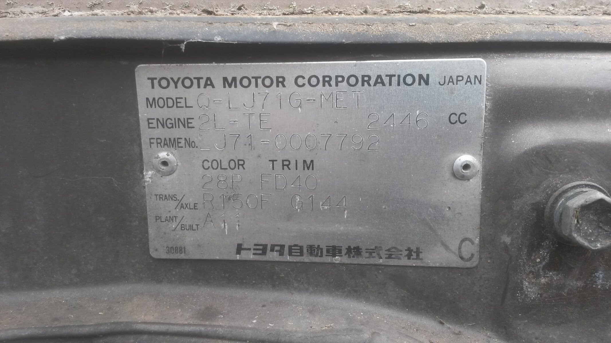 20140817_152334.jpg