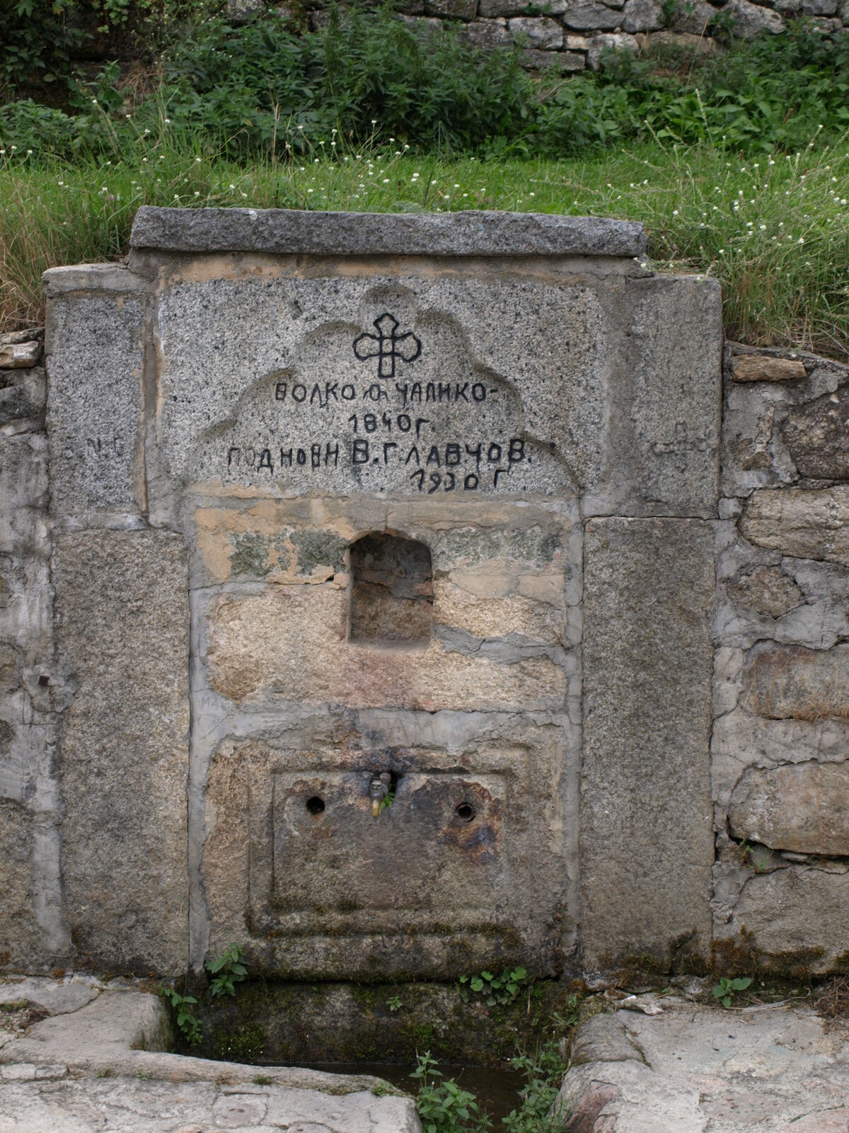 Koprivshtitza 068.jpg