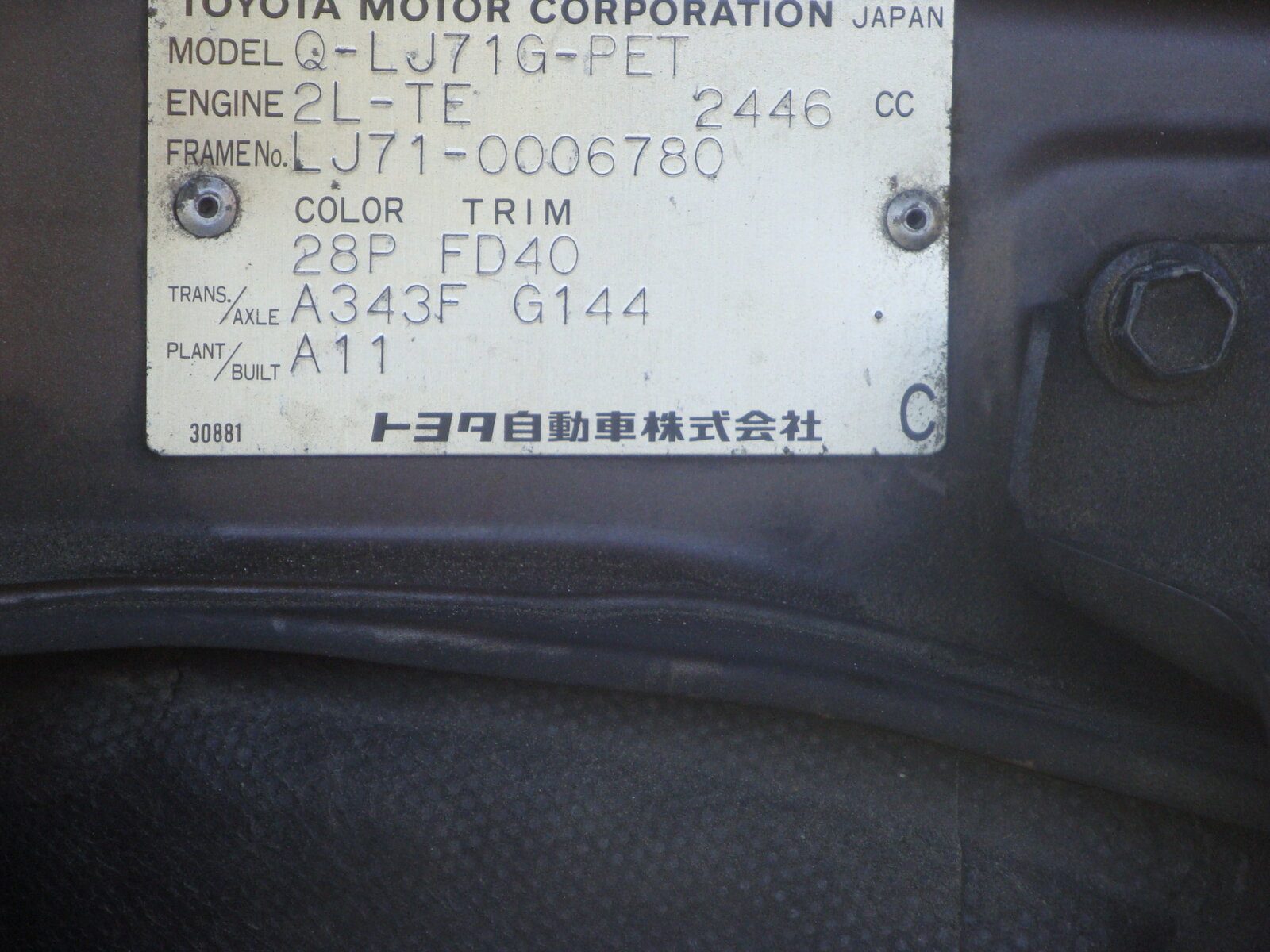 DSC01335.JPG