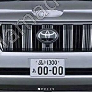 Toyota-Land-Cruiser-Prado.jpg