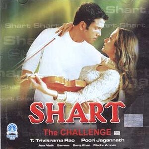 Shart%2C_The_Challenge_poster.jpe