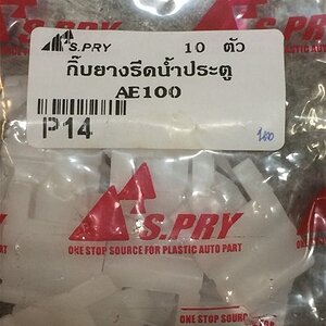 IMG_1912_zpsh3ppz2tk.jpg