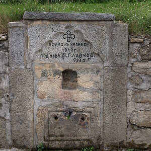 Koprivshtitza 068.jpg