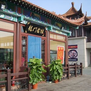 Weifang (14).jpg