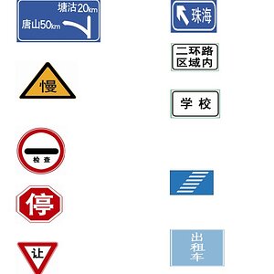 signs.jpg