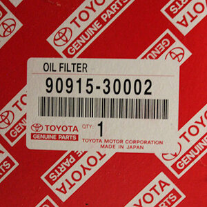 oil filter box.jpg