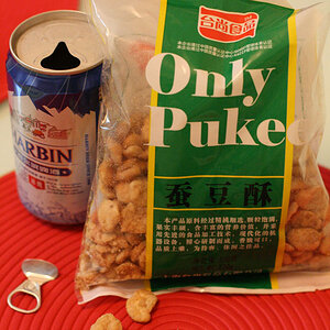funny-product-name-fails-17.jpg