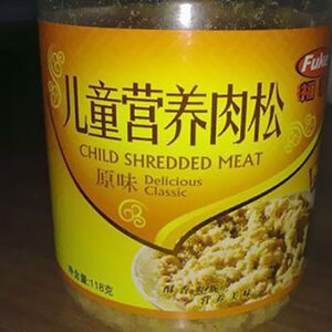 funny-product-name-fails-32.jpg