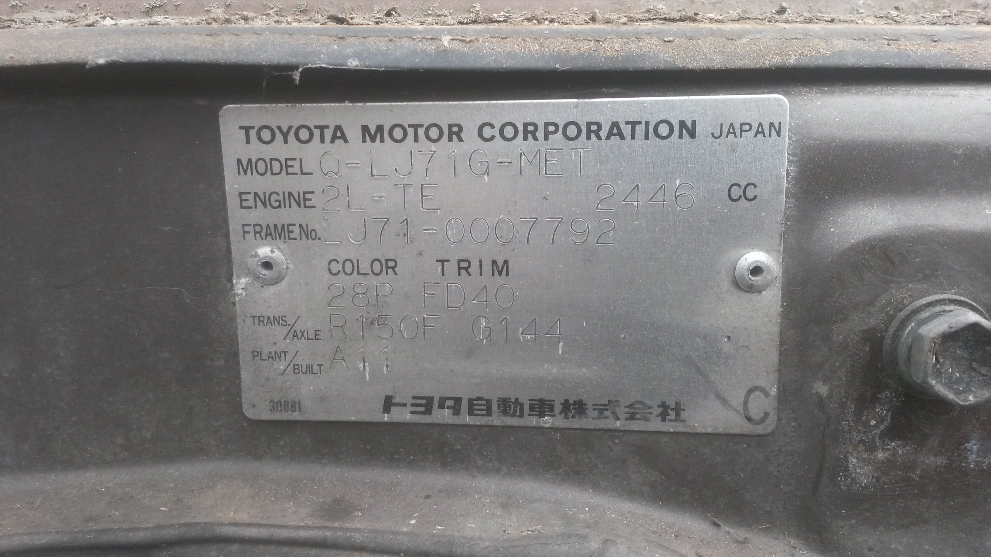 20140817_152334.jpg