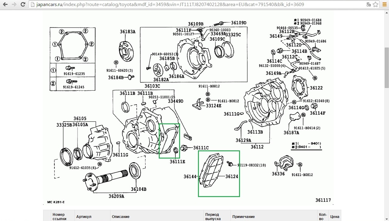 80 Transfer Case with PTO.jpg