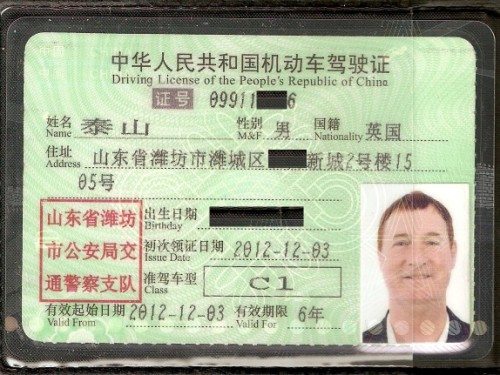 Chinese Licence  (500 x 375).jpg