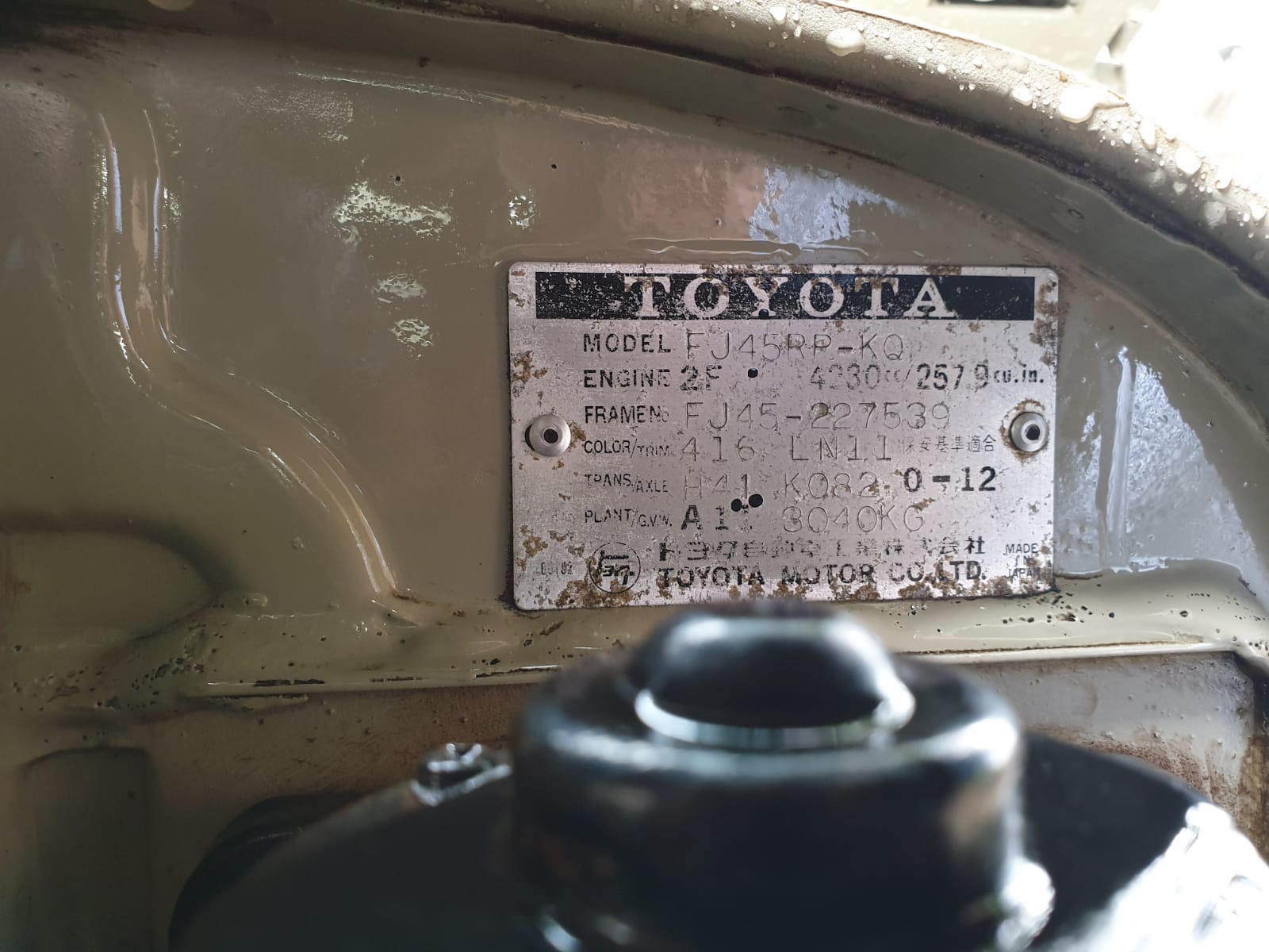 fj chassis plate .jpg