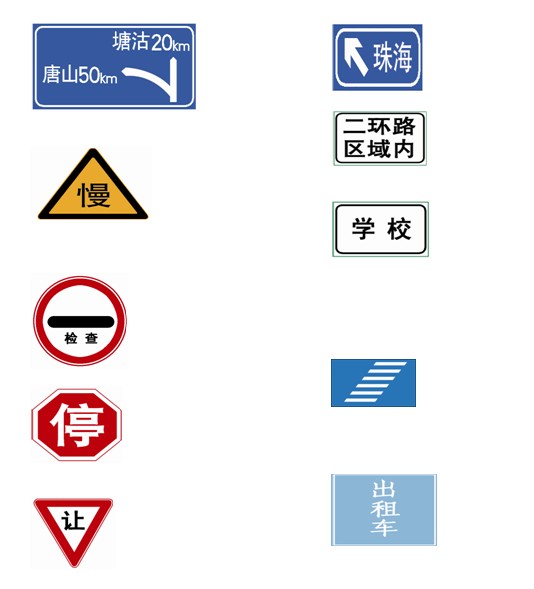 signs.jpg
