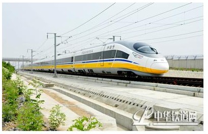 train 350 km h.jpg