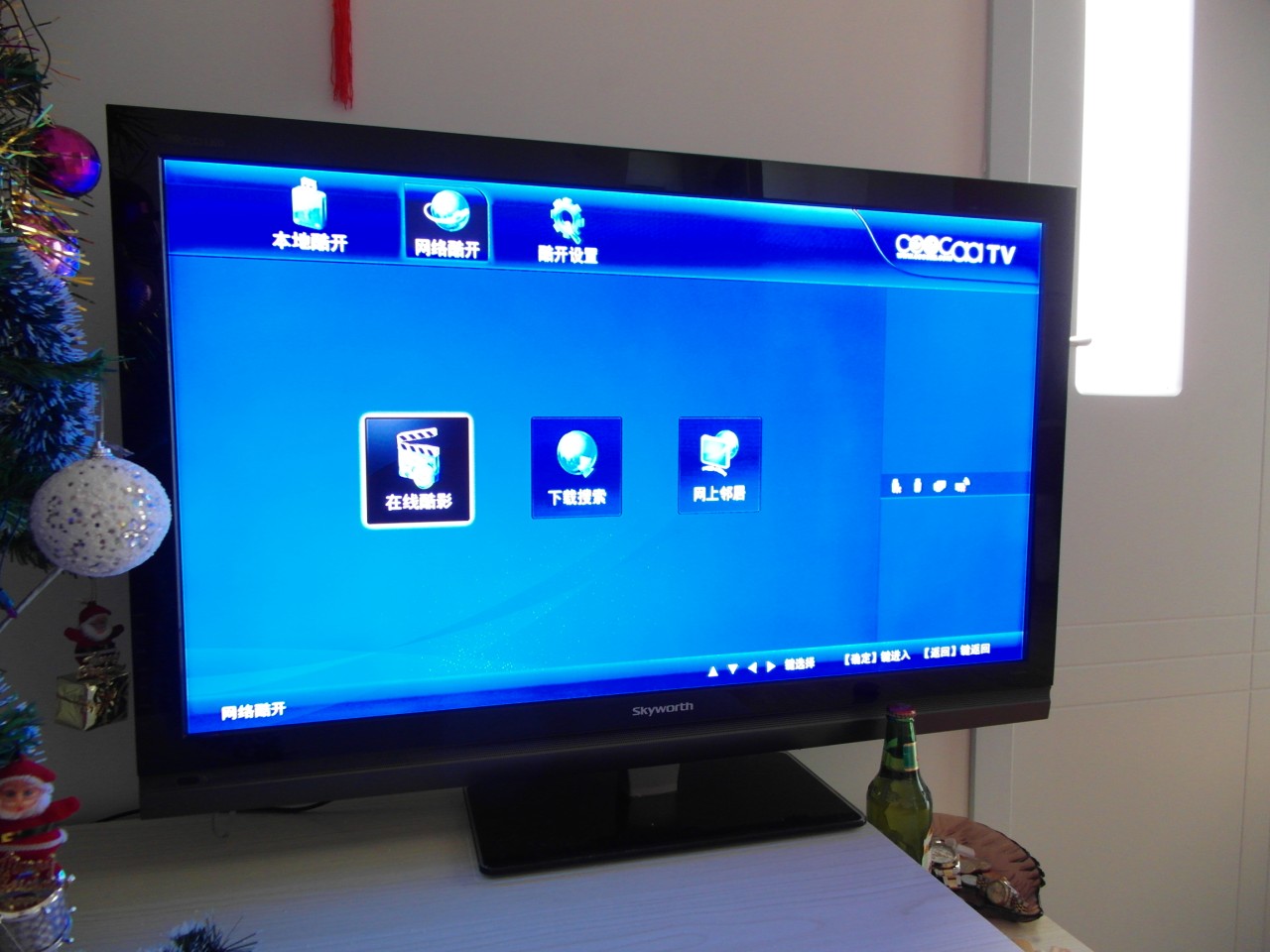 TV(7).jpg
