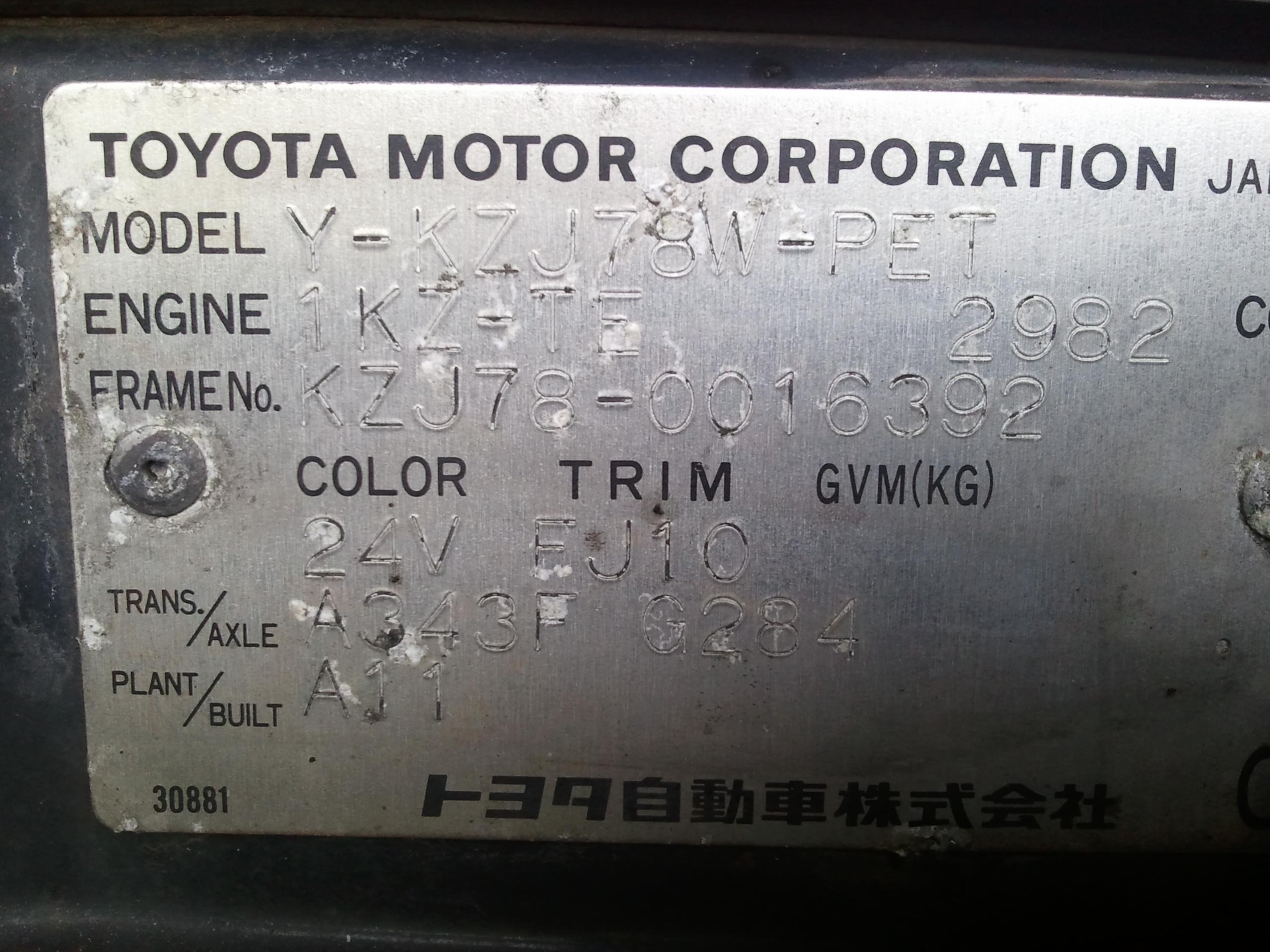 vin_plate_kzj78.jpg