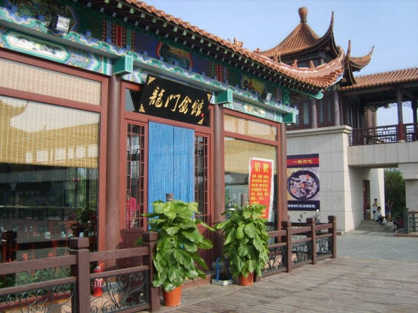 Weifang (14).jpg